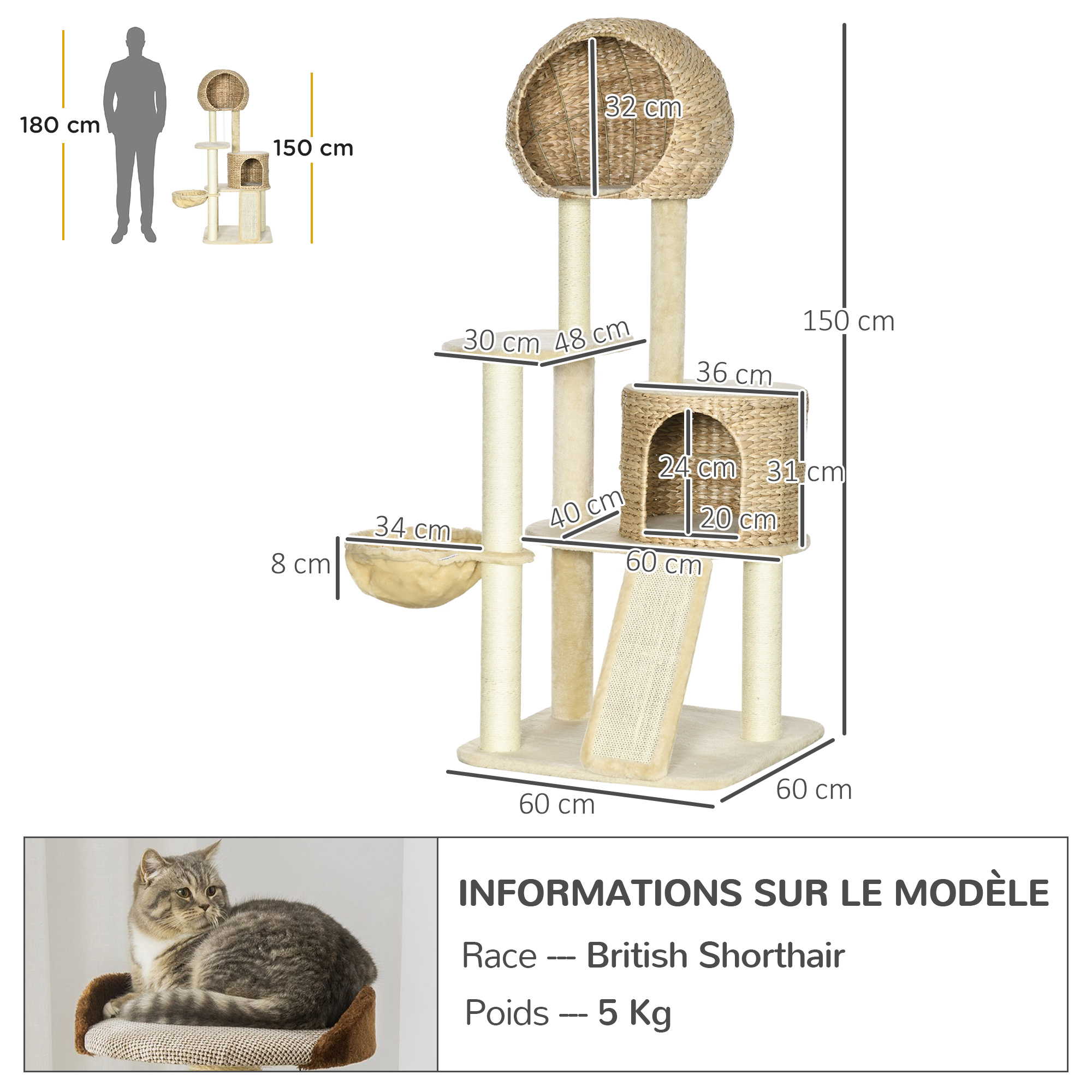 Arbre à chats griffoir sisal naturel 2 niches plateforme hamac peluche jacinthe d'eau - 60 x 60 x 150 cm beige – autre vue